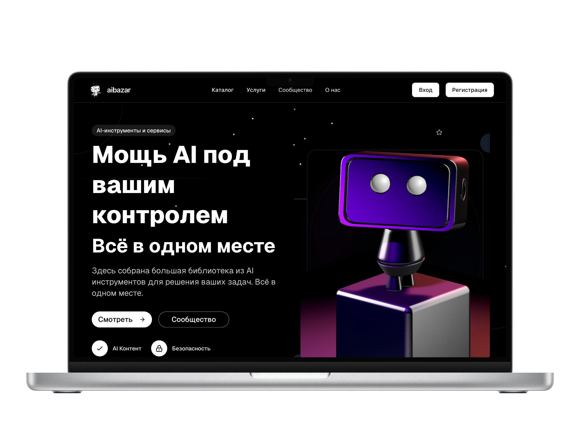 Превью проекта